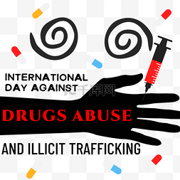 禁止药物滥用和非法贩运国际日对