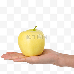手拿黄苹果水果