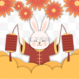 创意兔子剪纸图片_中秋中秋节卡通兔子