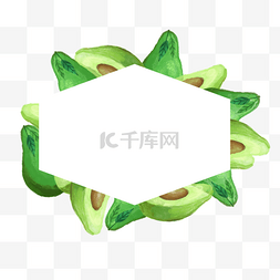 3d镶嵌图片_水彩健康牛油果水果边框