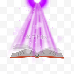 紫色光束聚光灯照射书