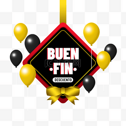 促销装饰气球图片_墨西哥全国网上购物日促销形状标