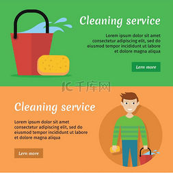 清洁服务平面式网页横幅套装一套