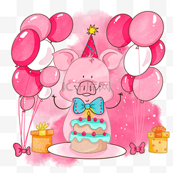 水彩卡通动物猪过生日