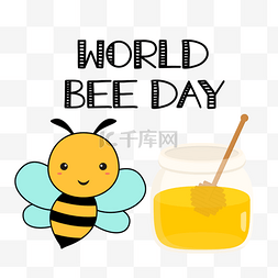 昆虫世界卡通图片_可爱卡通蜂蜜罐世界蜜蜂日