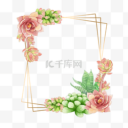 母亲节创意设计图片_多肉边框金线粉色水彩植物