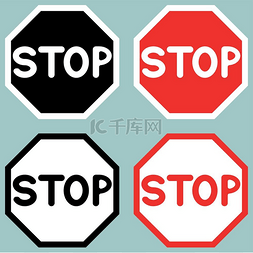 停止标志红色黑色白色图标。停止