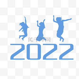 2022商务图片_2022新年青年人物商务扁平元旦