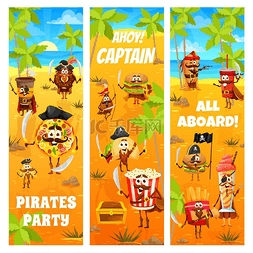 热狗汉堡卡通图片_金银岛上的卡通海盗快餐人物矢量