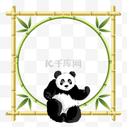 黄色的方形边框图片_坐竹子上的熊猫竹子花卉边框