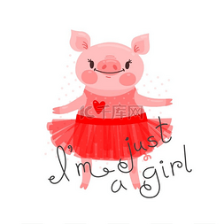 可爱小猪背景图片_印花卡片印有可爱小猪图案的恤甜