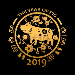 2019设计素材图片_2019 年农历新年和金猪年。