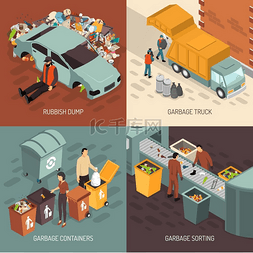 倾倒矢量图片_等距垃圾回收设计图标集四方形等