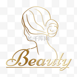 品牌感图片_女性金色质感美容图标