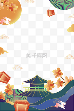 新年海报素材图片_国潮中秋中秋节节日海报边框