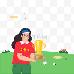 创意奖杯插画图片_手捧奖杯的长发人物高尔夫运动插