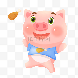 小猪图片_卡通可爱动物看着鸡腿的小猪