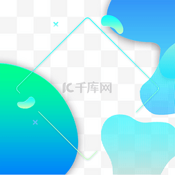 渐变流体几何图片_蓝绿色炫彩抽象渐变流体拼接边框
