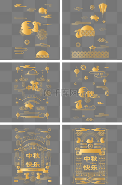 中国剪纸金色图片_中秋节烫金剪纸底纹