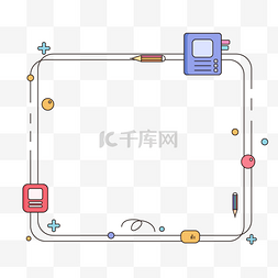 正方形彩色可爱卡通铅笔书本边框