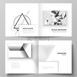 方形设计双折小册子、杂志、传单