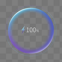 充电电量图标科技风