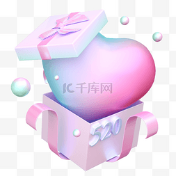 14立体图片_潮流撞色渐变情人节C4D立体