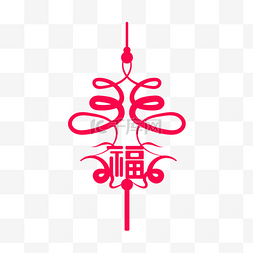 矢量创意新年中国结丝带符号
