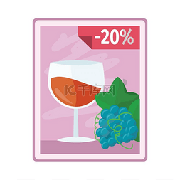 乙醇酒精图片_平面设计中酒精概念向量的折扣。