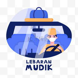 mudik图片_Lebaran Mudik蓝色马达印度尼西亚