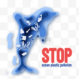 蓝色鲸鱼体内垃圾环保剪纸风格