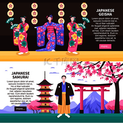 日本武士矢量素材图片_古代日本文化传统仪式2横横幅网