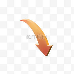 橘黄色箭头PNG图片_橘黄色右下方向宽3d立体箭头