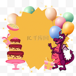 恐龙蛋糕图片_可爱恐龙生日边框庆祝