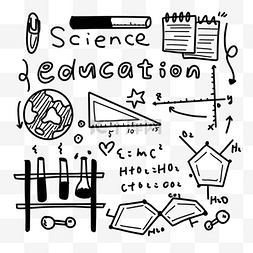 科学教育化学相关黑色线涂鸦