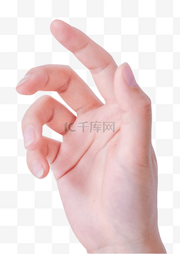 一只手势图片_手指手势