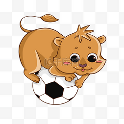 卡通可爱小狮子踢足球运动形象