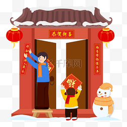 拜年图片_中国传统节日贴对联人物
