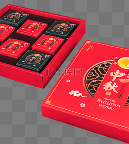 中秋节月饼礼盒