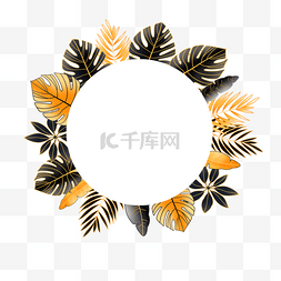 夏季黑金热带树叶圆形白色边框