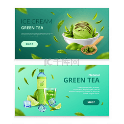 绿茶薄荷图片_绿茶横幅与冰饮料瓶和冰淇淋碟分