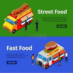 热狗汉堡卡通图片_出售热狗和汉堡的街头食品和快餐