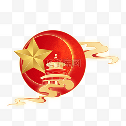 中国红风底纹图片_烫金国庆国庆节五角星装饰