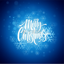 蓝色冬天字体图片_圣诞快乐手绘字体带雪花的圣诞草