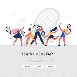 职业网球选手平面漫画