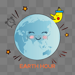 地球一小时环保笑脸插画