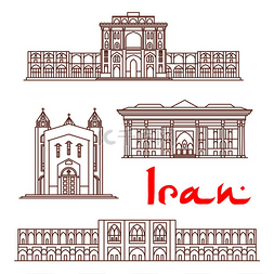 大教堂门图片_伊朗矢量细线图标阿里卡普宫、圣