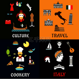 美食文化图标图片_意大利旅游概念与意大利建筑、历