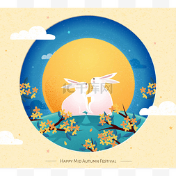 卡通中秋节快乐图片_可爱的兔子夫妇在草原上一起欣赏