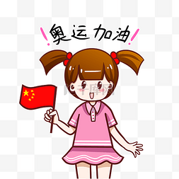 运动员表情包图片_奥运东京奥运会奥运加油女孩表情